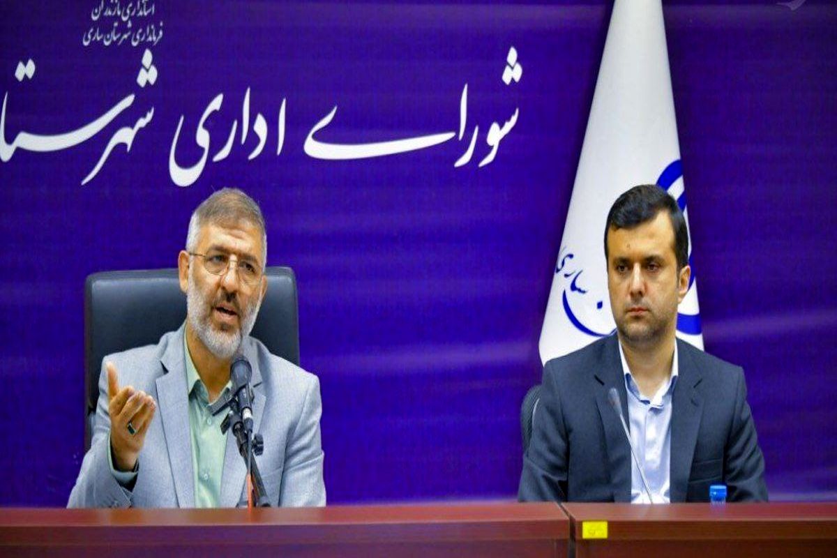 فرماندار ساری