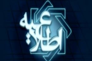 اطلاعیه ثبت نام متقاضیان پذیرش دوره های مهندسی فناوری و کارشناسی حرفه‌ای «ناپیوسته» نظام آموزش دانشگاه جامع علمی کاربردی مهر ماه سال 1403