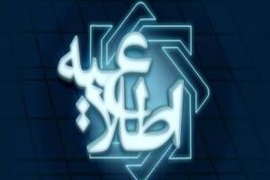 نرخ مالیات بر ارزش افزوده طلا و جواهر ۹ درصد باقی ماند
