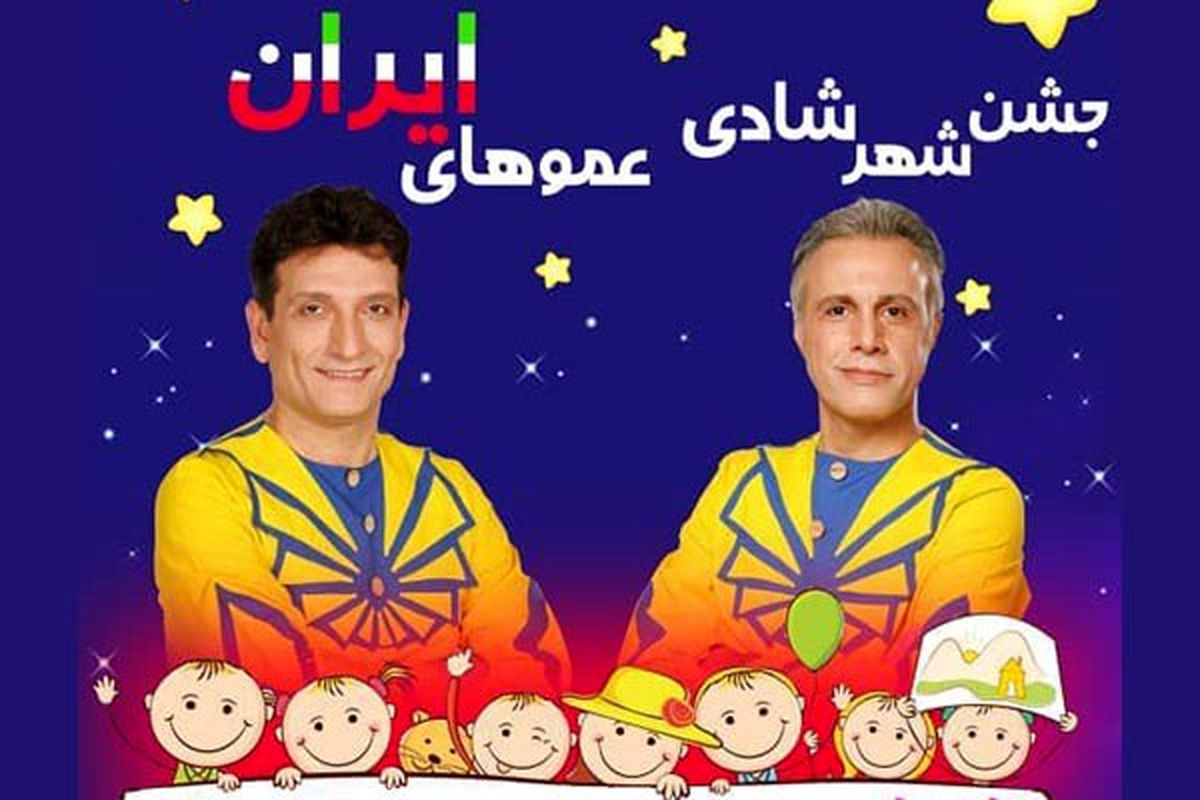 فرهنگ و ارشاد اسلامی گیلان