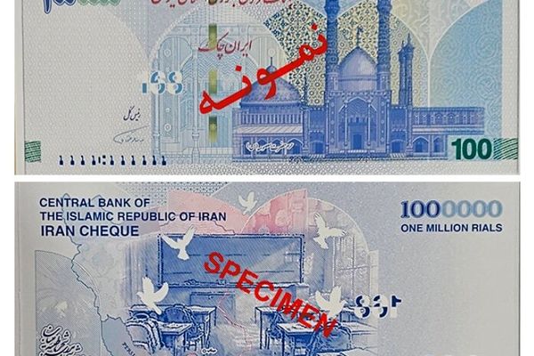 چاپ ایران‌چک جدید ۱۰۰ هزار تومانی به یاد شهدای میناب