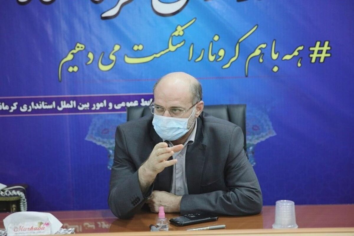  معاونت توسعه منابع انسانی استانداری کرمانشاه