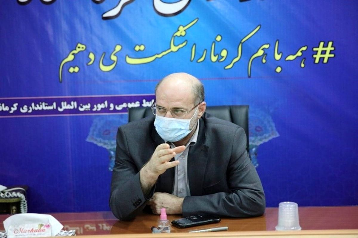  معاونت توسعه منابع انسانی استانداری کرمانشاه