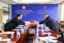 تفاهم نامه همکاری ایران و اگزیم بانک چین امضا شد