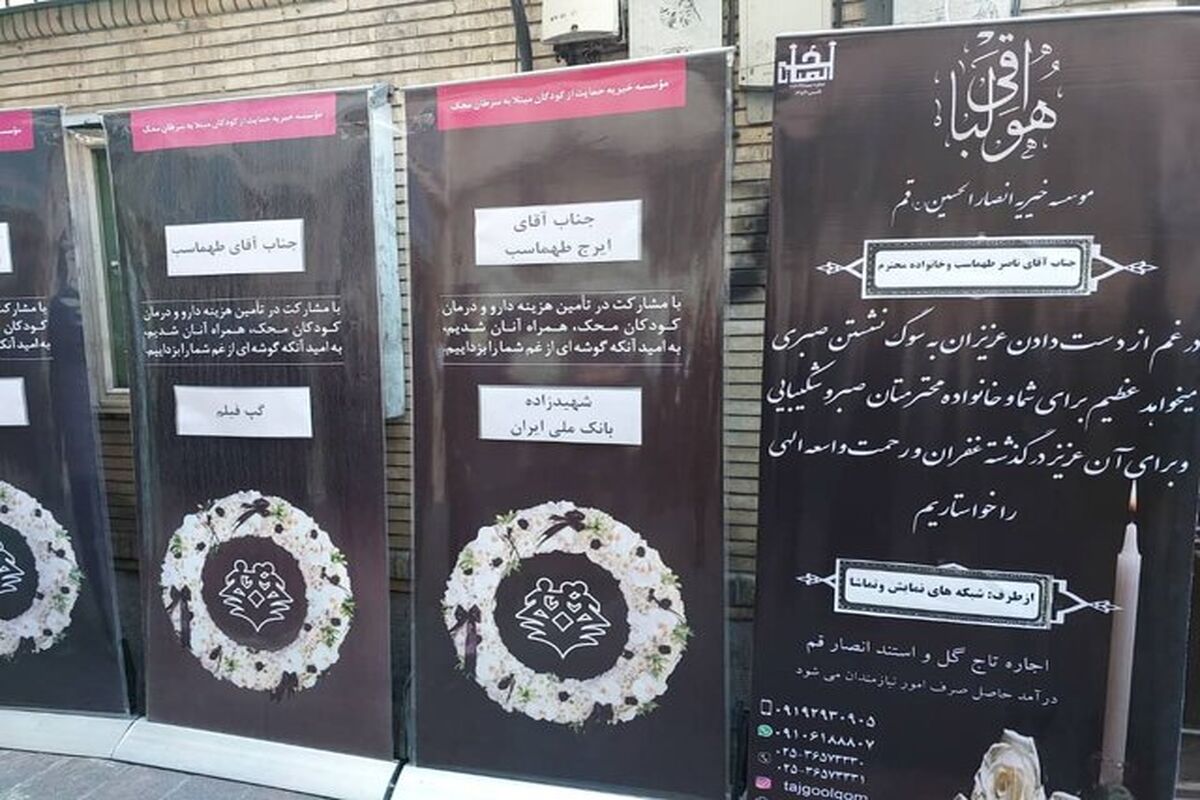 طهماسب