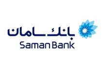 آغاز به کار سکوی تامین مالی جمعی پولسار