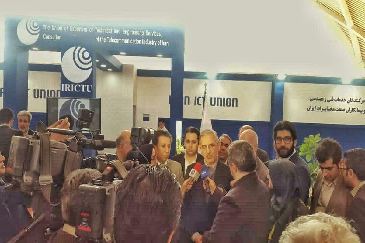  نمایشگاه توانمندی های صادراتی ایران