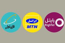 استمرار رشد سهم بازار همراه اول در سال 98