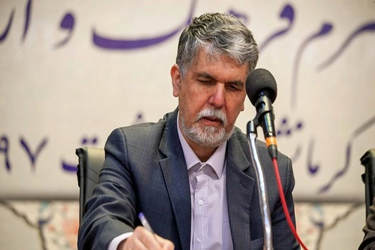 وزیر فرهنگ و ارشاد
