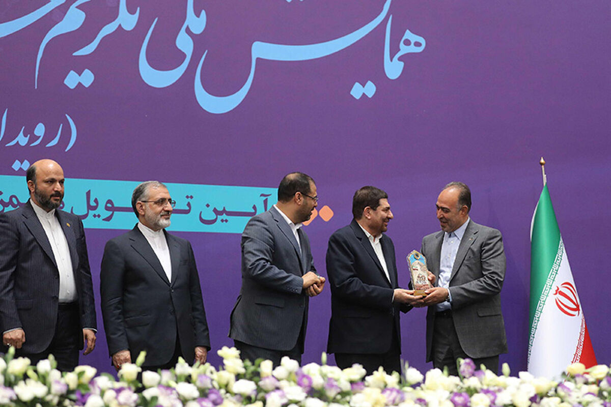 سرپرست ریاست جمهوری