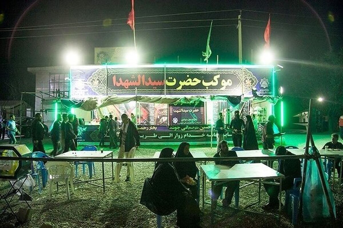 موکب اربعین