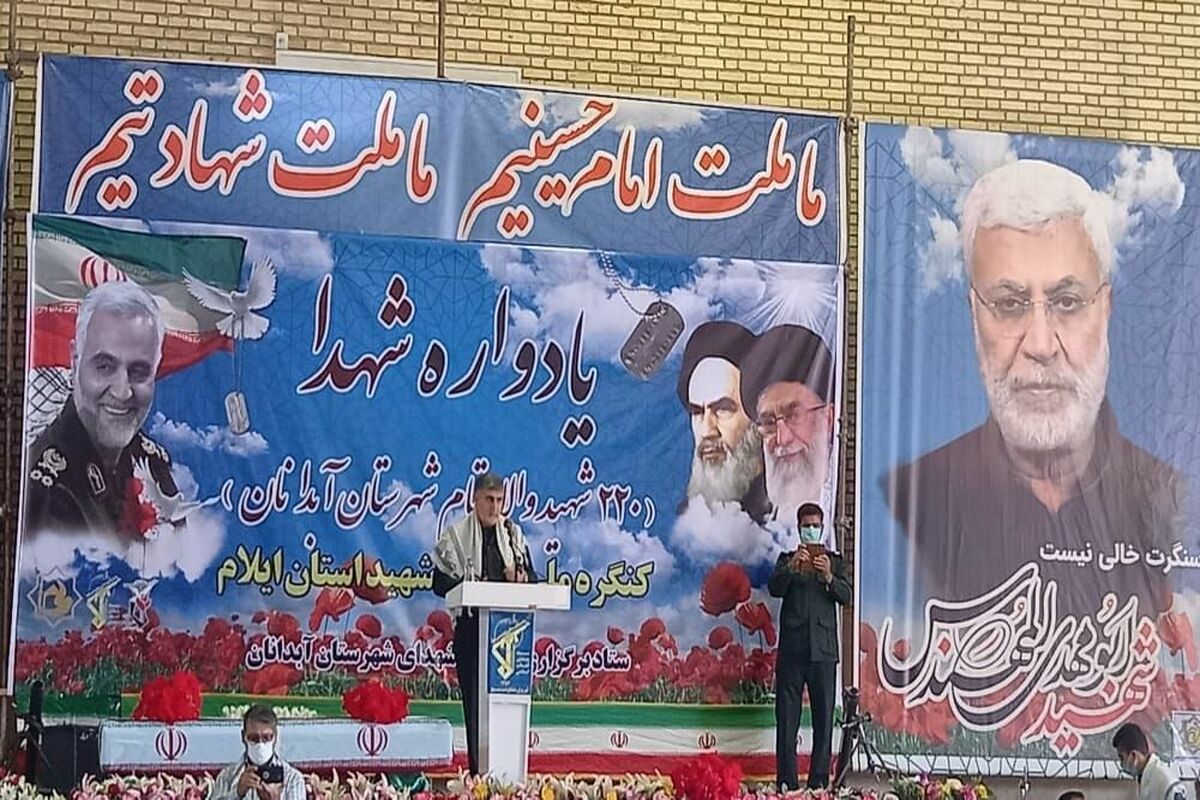 شاکرمی