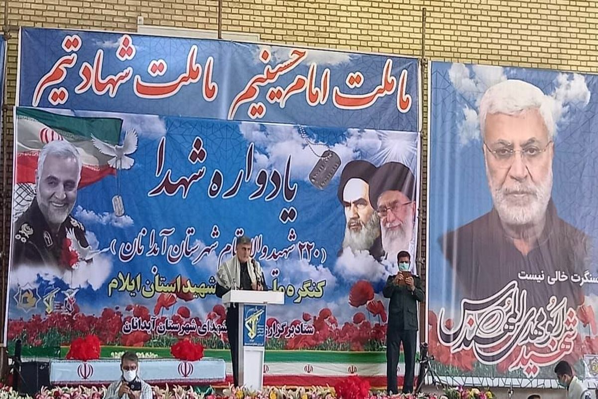 شاکرمی