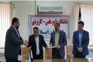 انعقاد تفاهم نامه همکاری بین معاونت هماهنگی امور اقتصادی استانداری، سازمان صمت، دانشگاه علمی کاربردی و شرکت شهرک های صنعتی