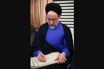 خاتمی به سید کمال خرازی تسلیت گفت