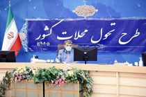 کاهش آسیب های اجتماعی در محلات کشور ضرورتی جدی است