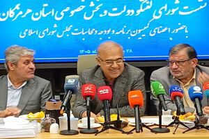 مطالبات بودجه‌ای هرمزگان پیش از نهایی‌شدن بودجه ۱۴۰۶ در مجلس بررسی می‌شود