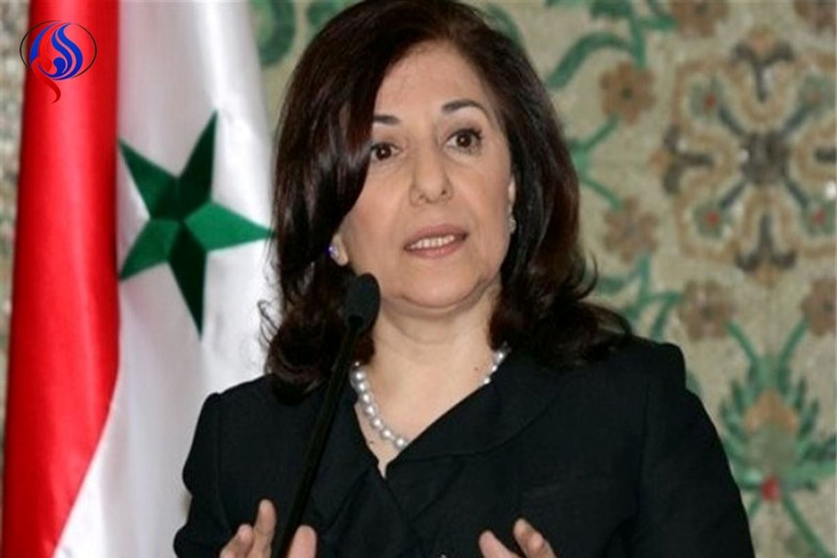 بثینه شعبان