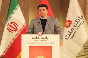 معاون نظارت بانک مرکزی:دستاوردهای بانک ملت حاصل کار جمعی و تفکر عمیق تحولی است
