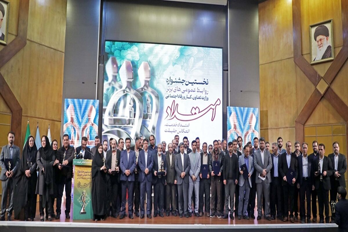 بانک رفاه