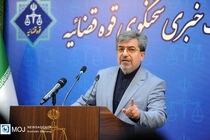 پرونده برای فرزندان یک مقام ارشد قضایی تشکیل شد