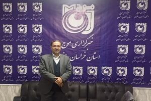 کاهش اطاله دادرسی در دستگاه قضایی خراسان رضوی با ترویج صلح و سازش 