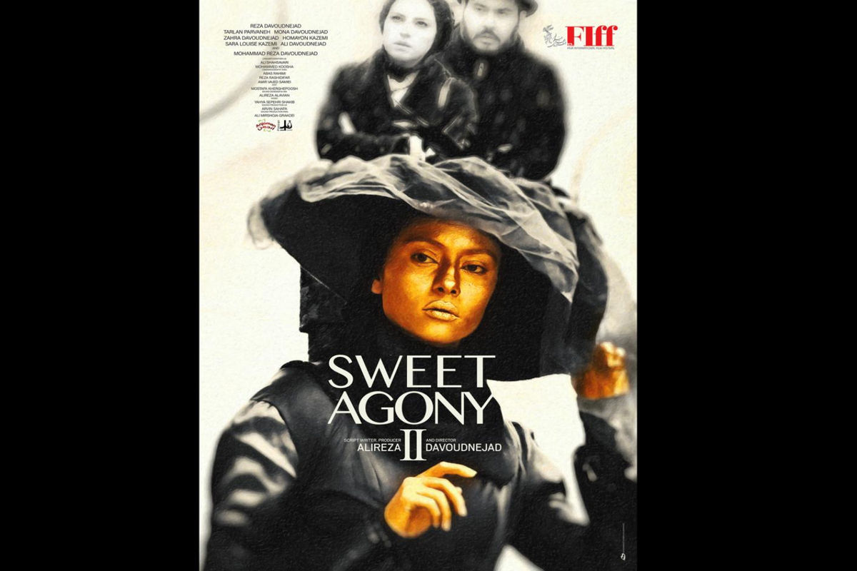 پوستر انگلیسی مصائب شيرين٢