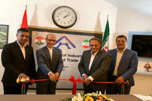 راه اندازی دفتر توسعه روابط تجاری خانه صنعت، معدن و تجارت ایران در مجارستان