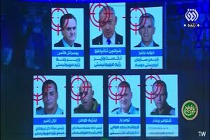 مجری رسانه ملی با زبان عبری اسراییلی‌ها را تهدید کرد + فیلم