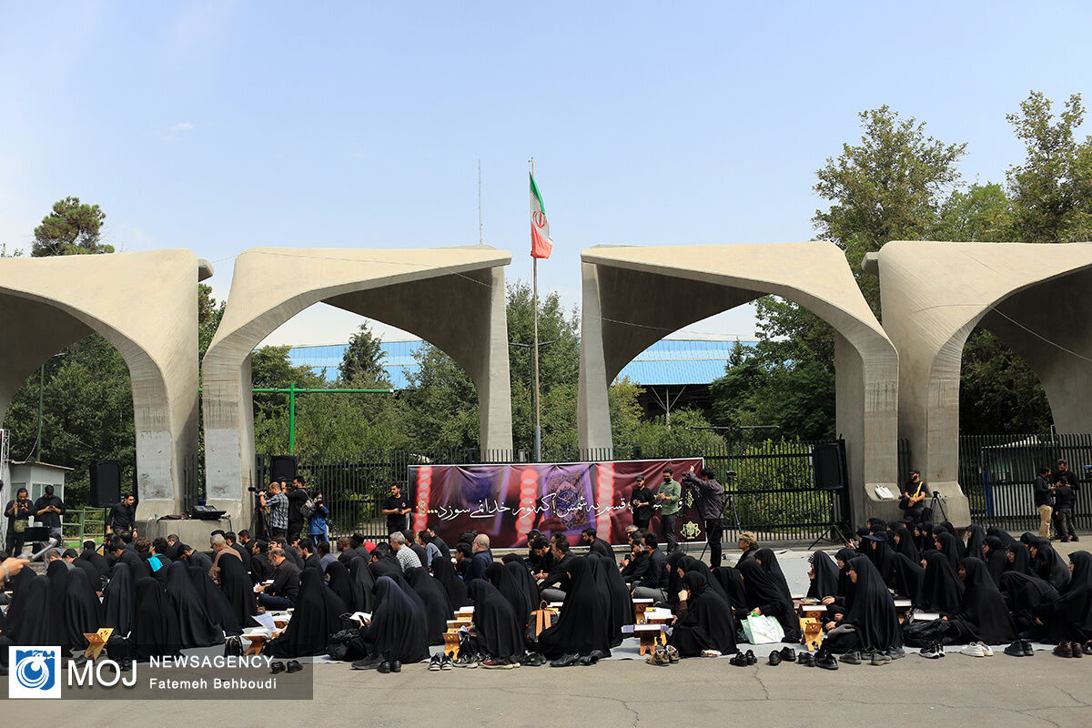 تجمع دانشجویی تکریم قرآن کریم در مقابل دانشگاه تهران