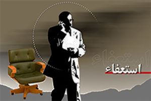 3 عضو شورای شهر بروجرد استعفا کردند