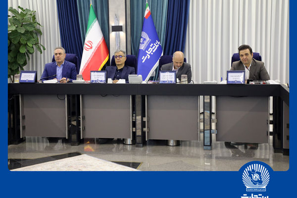 خبر خوب برای سهامداران / جهش ۲۴۷ درصدی سود عملیاتی بانک تجارت