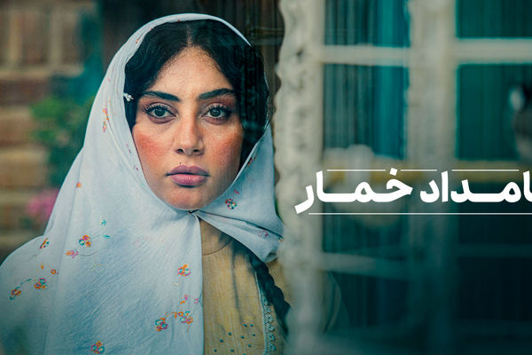 رازهای اقتباس «بامداد خمار»  در پشت‌جلد از زبان نویسنده فیلم روایت می‌شود