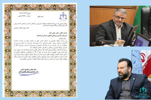 تقدیر رئیس سازمان پزشکی قانونی کشور از مدیرکل و روابط عمومی پزشکی قانونی کرمانشاه 