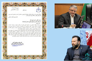 تقدیر رئیس سازمان پزشکی قانونی کشور از مدیرکل و روابط عمومی پزشکی قانونی کرمانشاه 