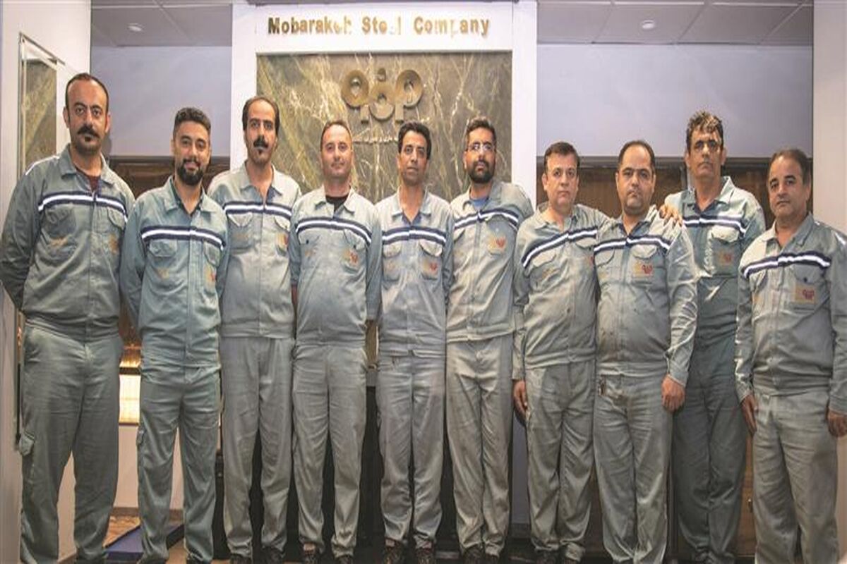 فولاد مبارکه