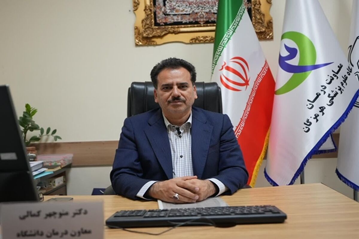 منوچهر کمالی 
