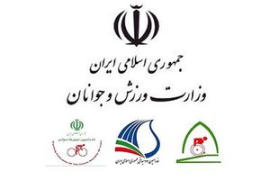 ریز سفرهای برون مرزی فدراسیون‎ها در سال ۹۴ اعلام شد + جدول