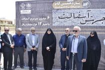 جهش آسفالت در شیراز آغاز شد
