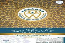 تأثیر عفونت‌های لثه در بروز سکته‌های مغزی و سقط جنین