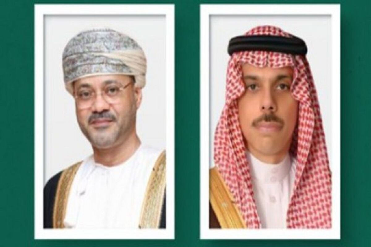 عربستان
