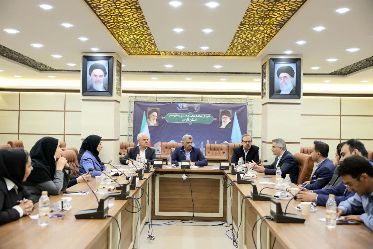 میراث فرهنگی فارس 