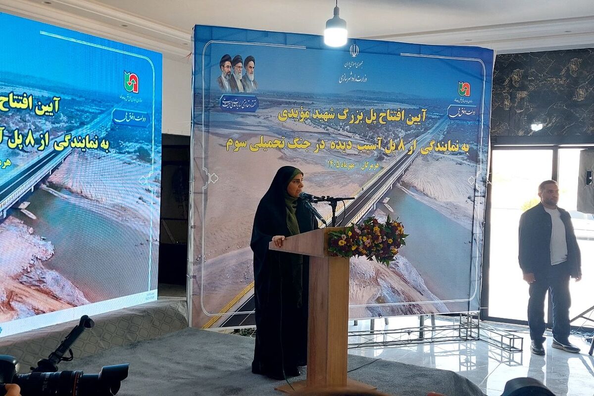 وزیر راه و شهرسازی