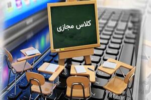 کلاس‌های درس دانشگاه آزاد اسلامی فارس تا پایان ماه رمضان مجازی شد