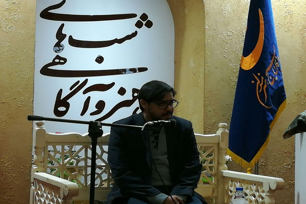 حائری