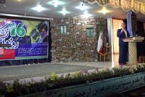 16 آذر نماد آزادی خواهی دانشجویان است