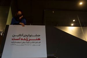 در روز ششم جشنواره هنر زنده است چه گذشت؟