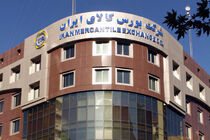جزئیات حراج جدید ربع سکه در بورس