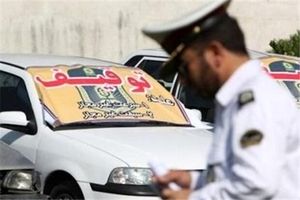 توقیف 33 دستگاه وسیله نقلیه متخلف در اصفهان 