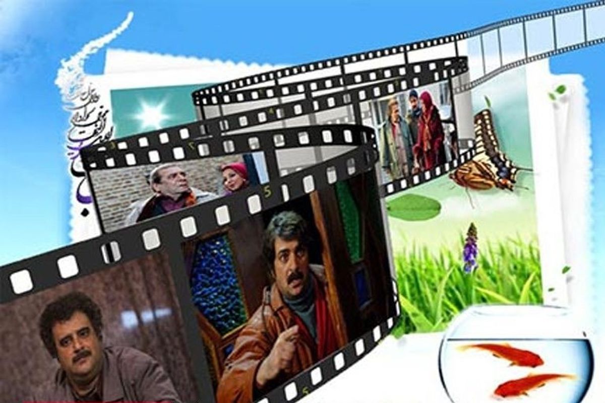 سریال-نوروزی